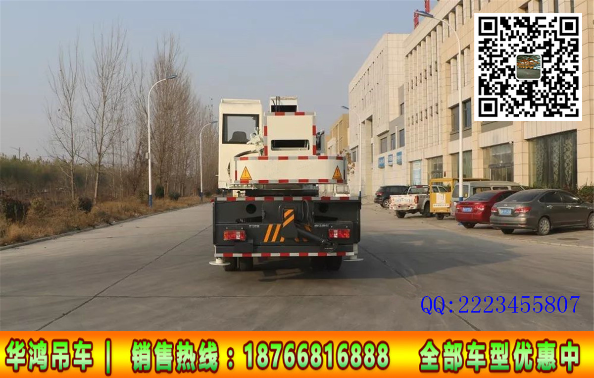 凯马汽车吊